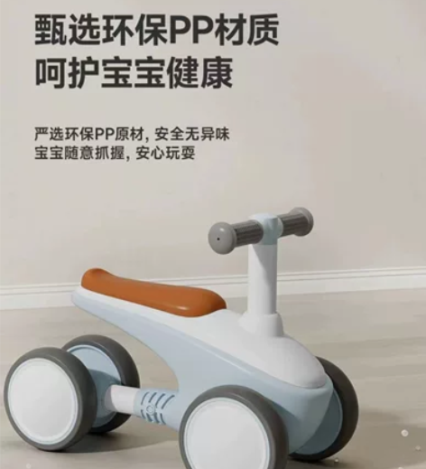 澳乐滑行车 全新本地自提全新¥90