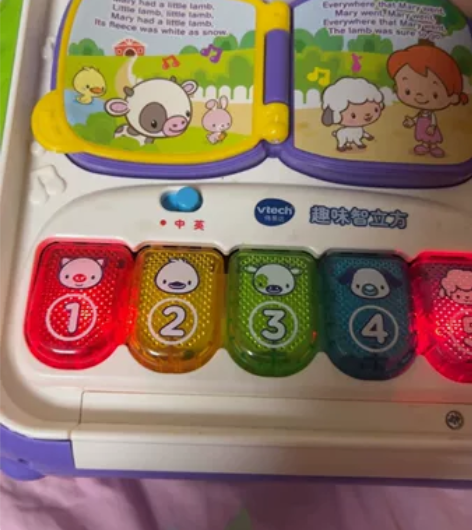 六面体，伟易达，还挺好玩的，仅限自取。功能...