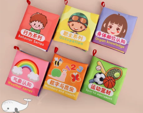 ?勾勾手宝宝布书早教婴儿立体撕不烂益智玩具...