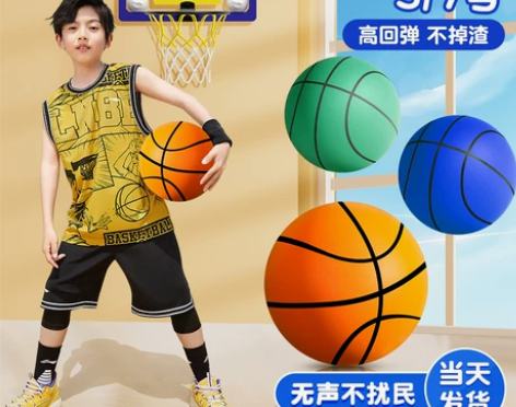 静音球训练篮球加球框成人家用室内家庭无声7...