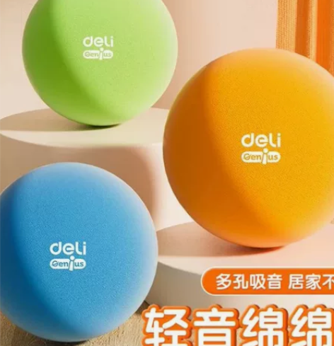 得力静音篮球升级加球框儿童篮球静音球0-3...