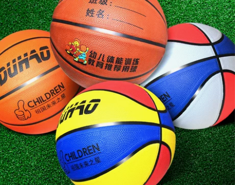 正品儿童篮球幼儿园小学生4号5号7号3号宝...