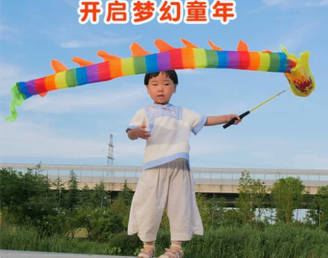 儿童健身甩龙甩飘带舞龙彩带手甩龙广场健身杆...