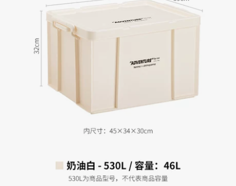 tenma天马劳克斯工业风收纳箱床头柜塑料...