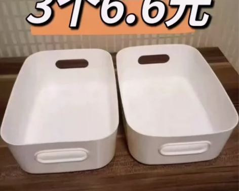 店不开了，清一批收纳筐6.6元三个包邮甩还...