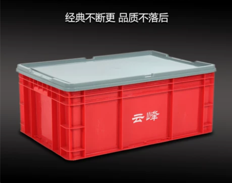 周转箱加厚长方形大号带盖储物收纳盒子养龟箱...