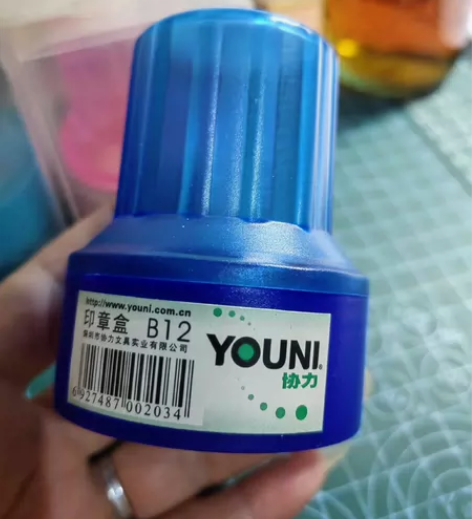 印章盒,圆形印章收纳盒 协力圆形印章收纳盒...