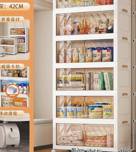 【80厘米宽 】透明免安装储物架多功能加厚...