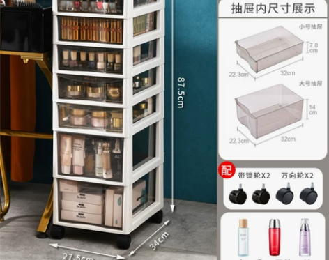化妆品收纳推车防尘落地收纳箱护肤品收纳柜高...