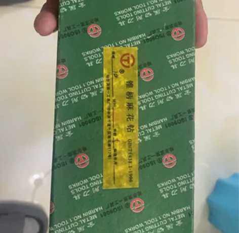 全新麻花钻14-22各种型号便宜出售，全新...