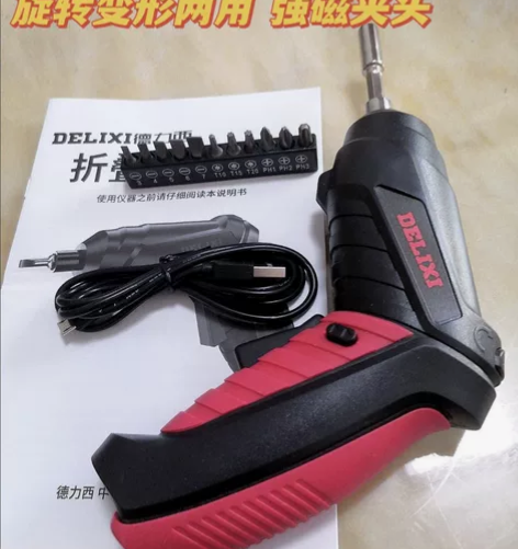 【最后15套】全新德力西电动螺丝刀套装小型...
