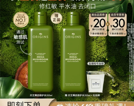 ?出400ml 的，就是盒子被我丢了，不介...