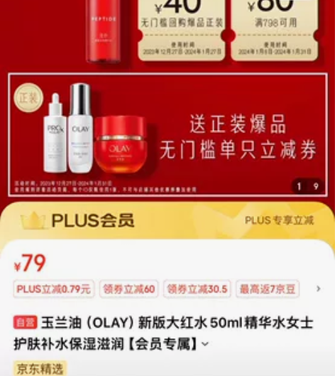 ?京东代购，京东自营发货，京东品质保证。支...
