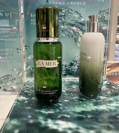 #海蓝之谜精粹水 lamer精粹水150m...