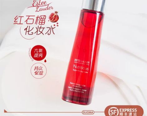 特价速抢!顺丰雅诗兰黛红石榴水200ml滋...