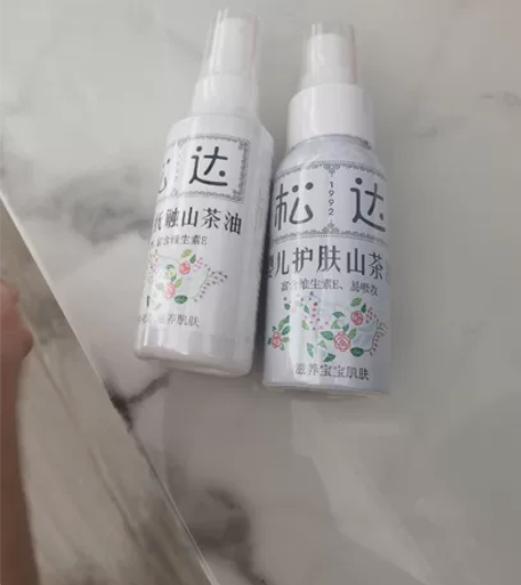 松达婴儿抚触按摩油50ml，两个全新未拆封...