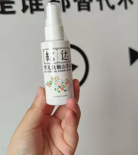 全新的，买两瓶，一瓶用了一点，这个还没开封...