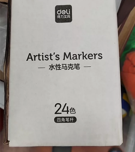 得力24色双头彩色马克笔一套,单位发的,全...