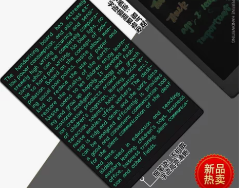 【黑色11.5寸细笔迹夜晶手写板】一月份买...