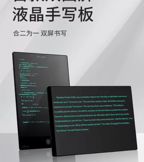 【源头工厂超低价】双面屏细笔迹液晶手写板办...