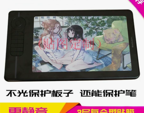 m6手绘板贴膜类纸膜保护膜防滑m5数位板膜...