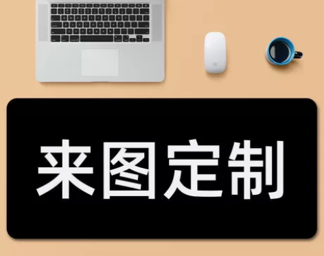 【定制】鼠标垫定制图案动漫女生二次元男生福...