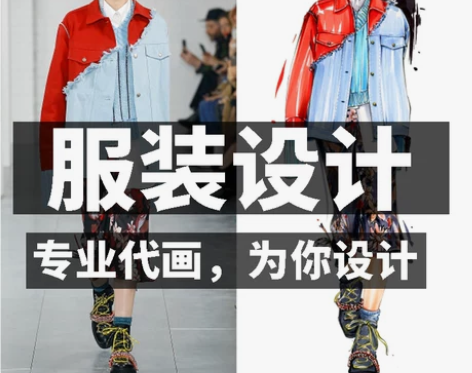 手绘服装服饰款式线稿设计结构草图案设计ai...