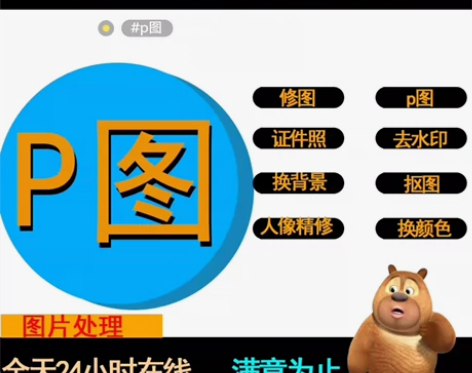 图，专业修图，无痕设计，无痕修图，专业无痕...