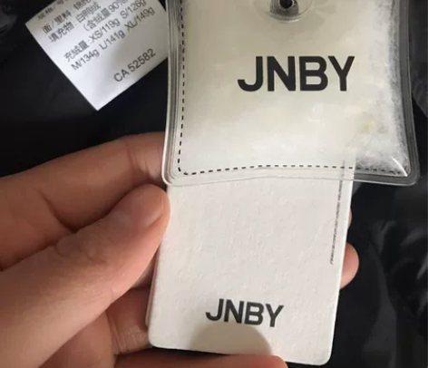 亏600,原价1590!江南布衣羽绒服,上...