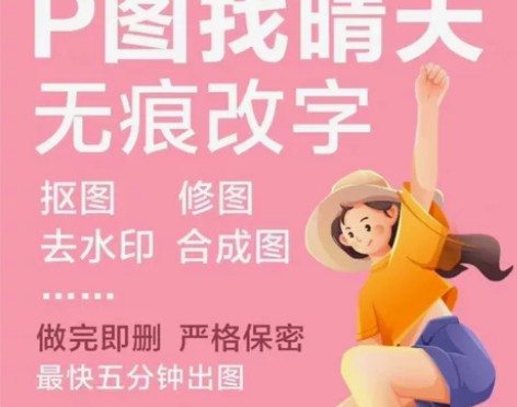 ps设计，花型图案设计，四方连续花型，跳接...