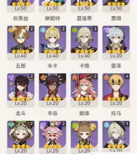 原神号，不想玩了，纯肝号，333 出了，可...