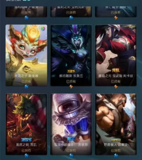 【英雄联盟LOL租号】黑色玫瑰黑铁黄铜号，...