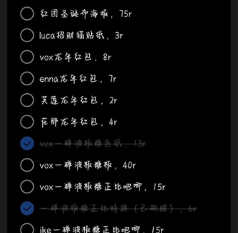 【好价盘】推推余量 借tag致歉妹龙 龙月...