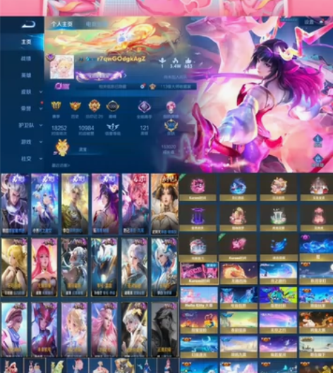 aq荣耀小兵皮肤永久灵宝永共 蓝莓量子冲击...