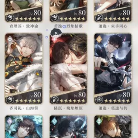 【共号】v不出 80级养老账号，主线全过 ...