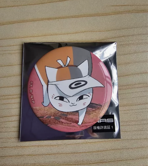 出猫咪老师吧唧，顺风包邮 感兴趣的话点“我...