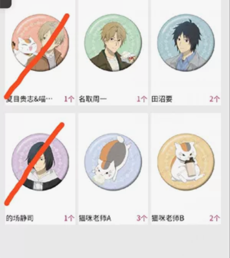 4个全出50 猫咪老师对出30 可小刀?全...