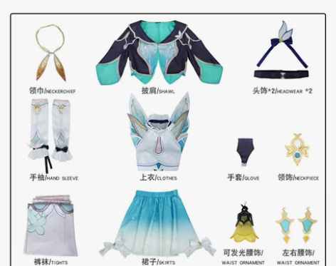 漫路人崩坏cos服星穹铁道流萤cospla...