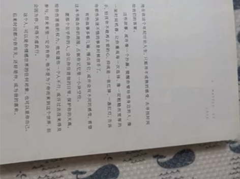 青春文学《后来时间都与你有关》张皓宸 购书...