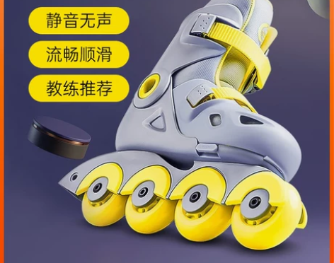 ?小寻溜冰鞋直排轮滑鞋儿童男童女童滑冰旱冰...