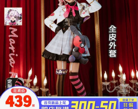 【急出】次元依Vtuber虚拟主播ILUN...