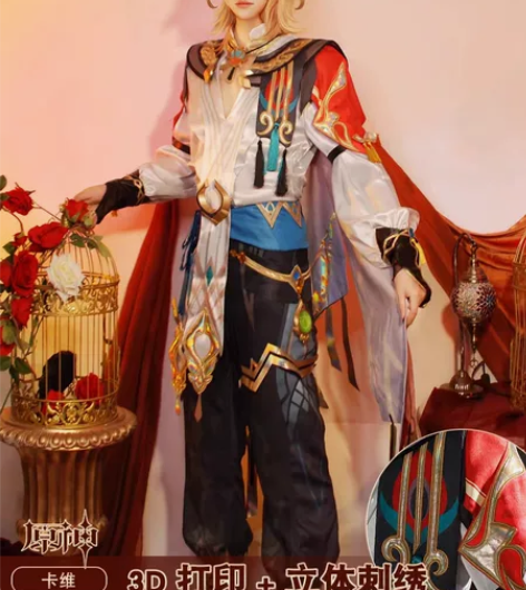 【预售】原神  卡维cos 次元依家 L码...