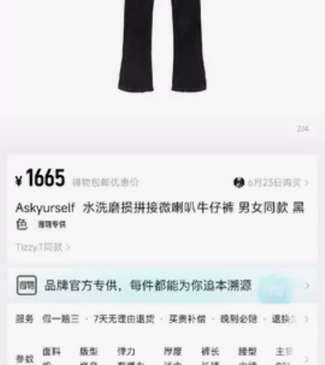 askyurself黑牛仔 Askyurs...