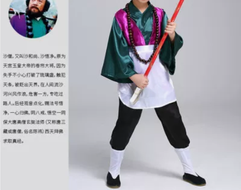 西游记儿童成人演出表演衣服孙悟空唐僧猪八戒...