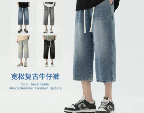 潮牌港版牛仔七分裤男士宽松系绳中裤男美式休...
