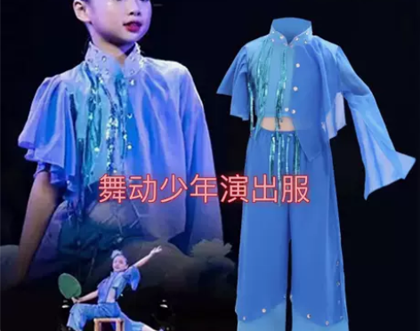 ?舞蹈《我和月亮说句话》《巧闺小序》演出服...