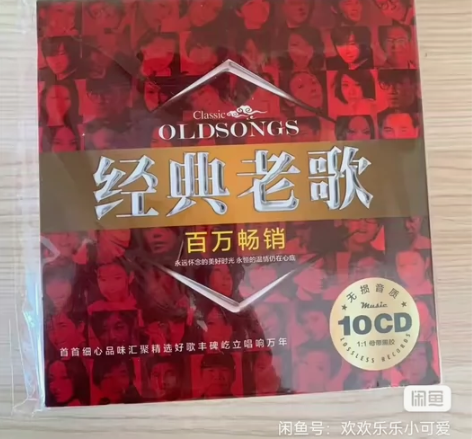 车载cd碟片 经典老歌 无损音乐  光盘唱...