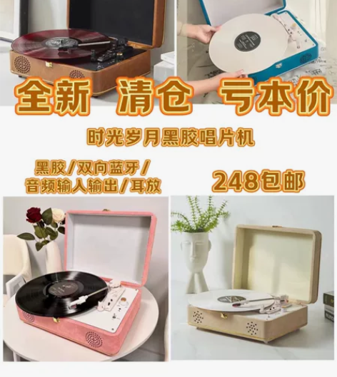 【全新未拆封正品】yearsstay时光岁...