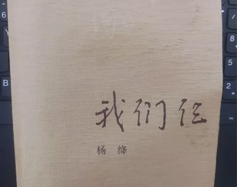 静静地读一本散文，凝神静气！郑州中原区包邮...