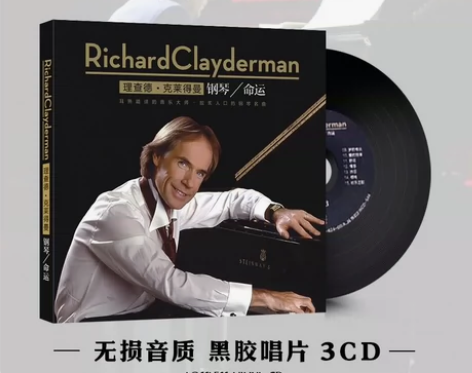 理查德克莱德曼钢琴曲cd正版命运古典轻音乐...